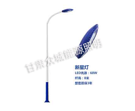 青铜峡爆款市电路灯