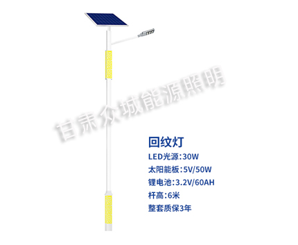 回纹青铜峡太阳能路灯 回纹青铜峡太阳能路灯