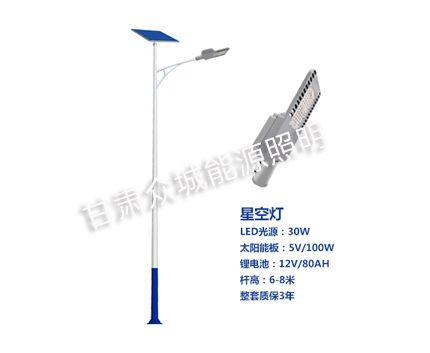 青铜峡爆款太阳能路灯