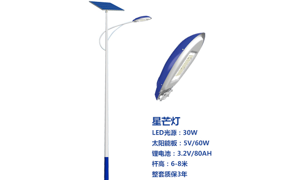 青铜峡太阳能路灯灯珠质量保障与选型策略